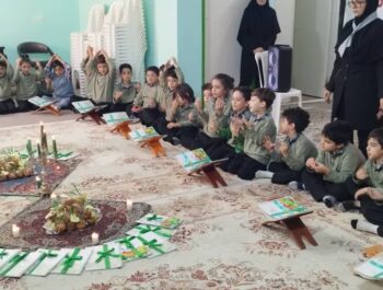 برگزاری جشن قرآن در دبستان سرآمد