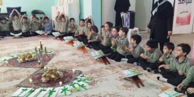 برگزاری جشن قرآن در دبستان سرآمد