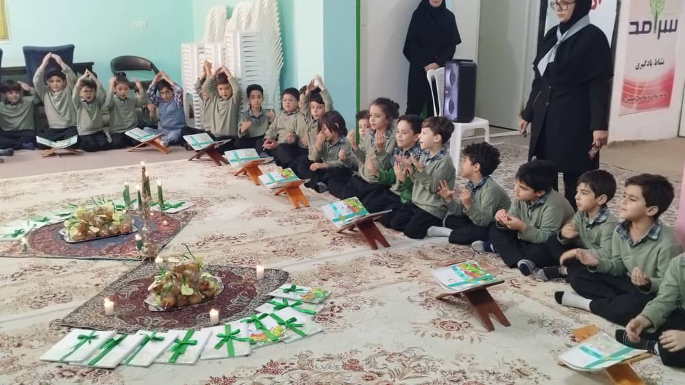 برگزاری جشن قرآن در دبستان سرآمد