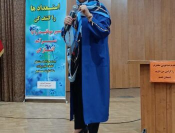 کارگاه آموزشی استعدادیابی و فرصت‌های فضای مجازی روز سه‌شنبه ۲۷ آبان‌ماه توسط مؤسسه علوم و فنون سرآمد و با حضور جمعی از والدین دبستان‌های همت و شهید شیردل عبداللهی در سالن کوثر برگزار شد.