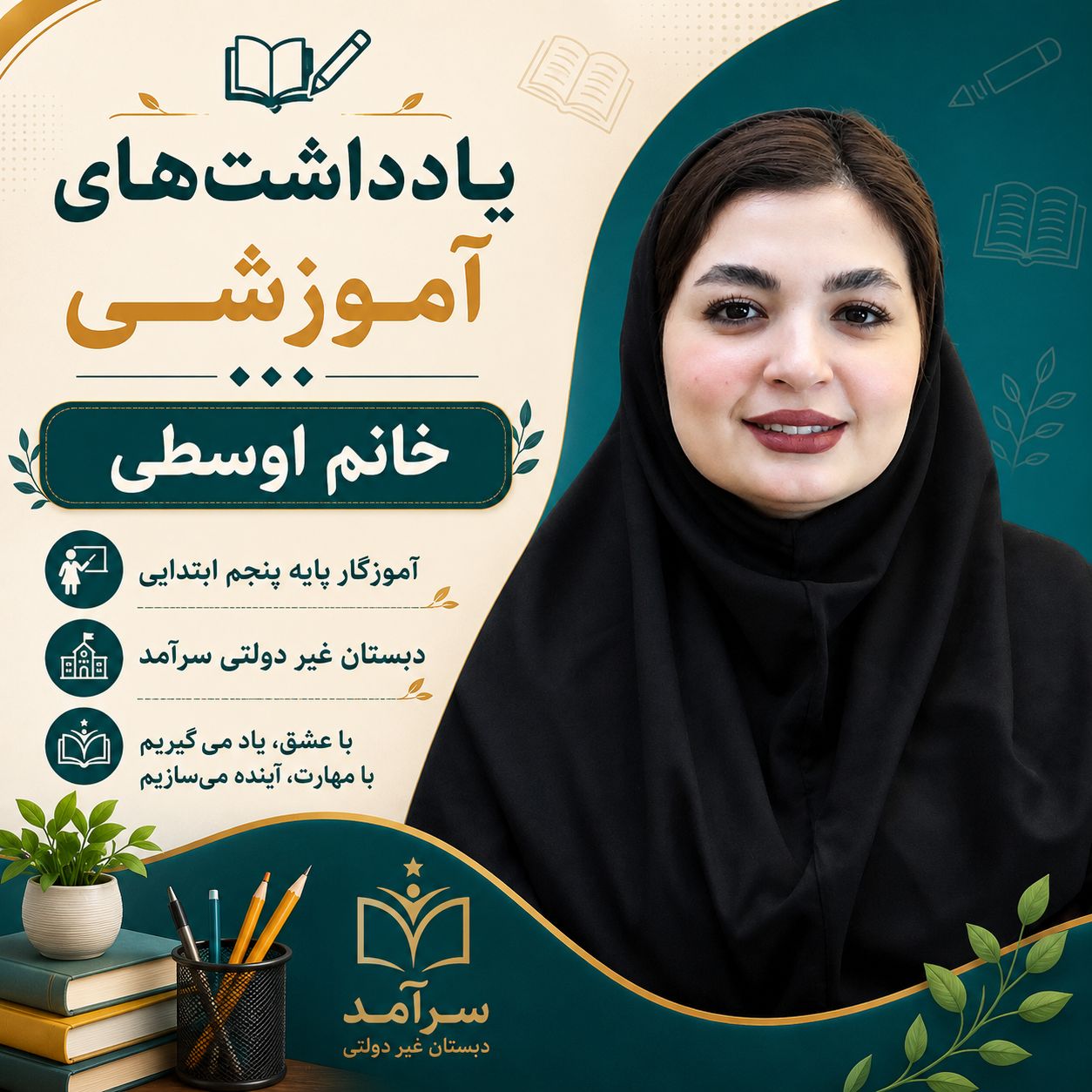 بیش‌فعالی در کودکان؛ چالش یا فرصتی برای شناخت بهتر؟
