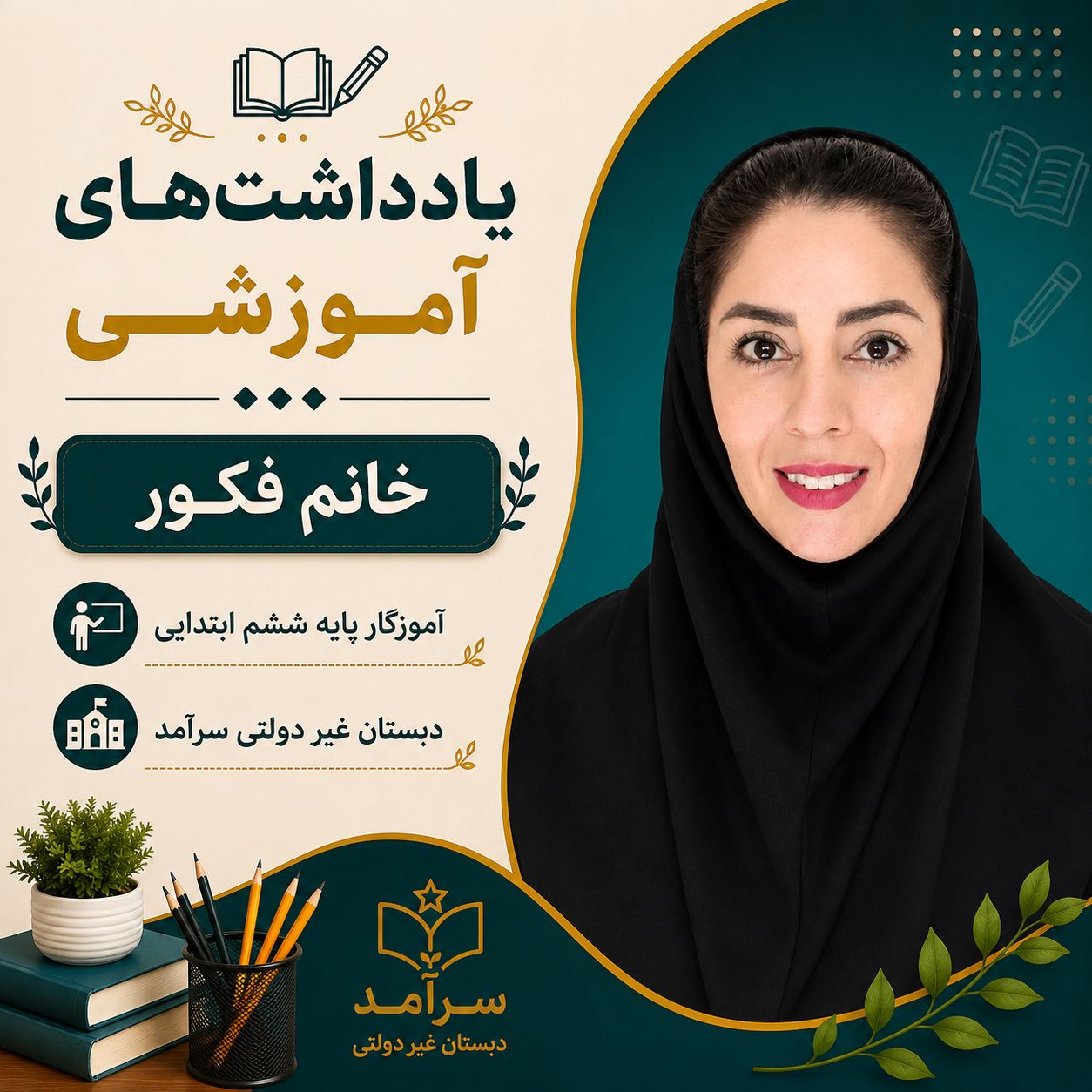 چگونه اختلالات یادگیری را زود تشخیص دهیم؟