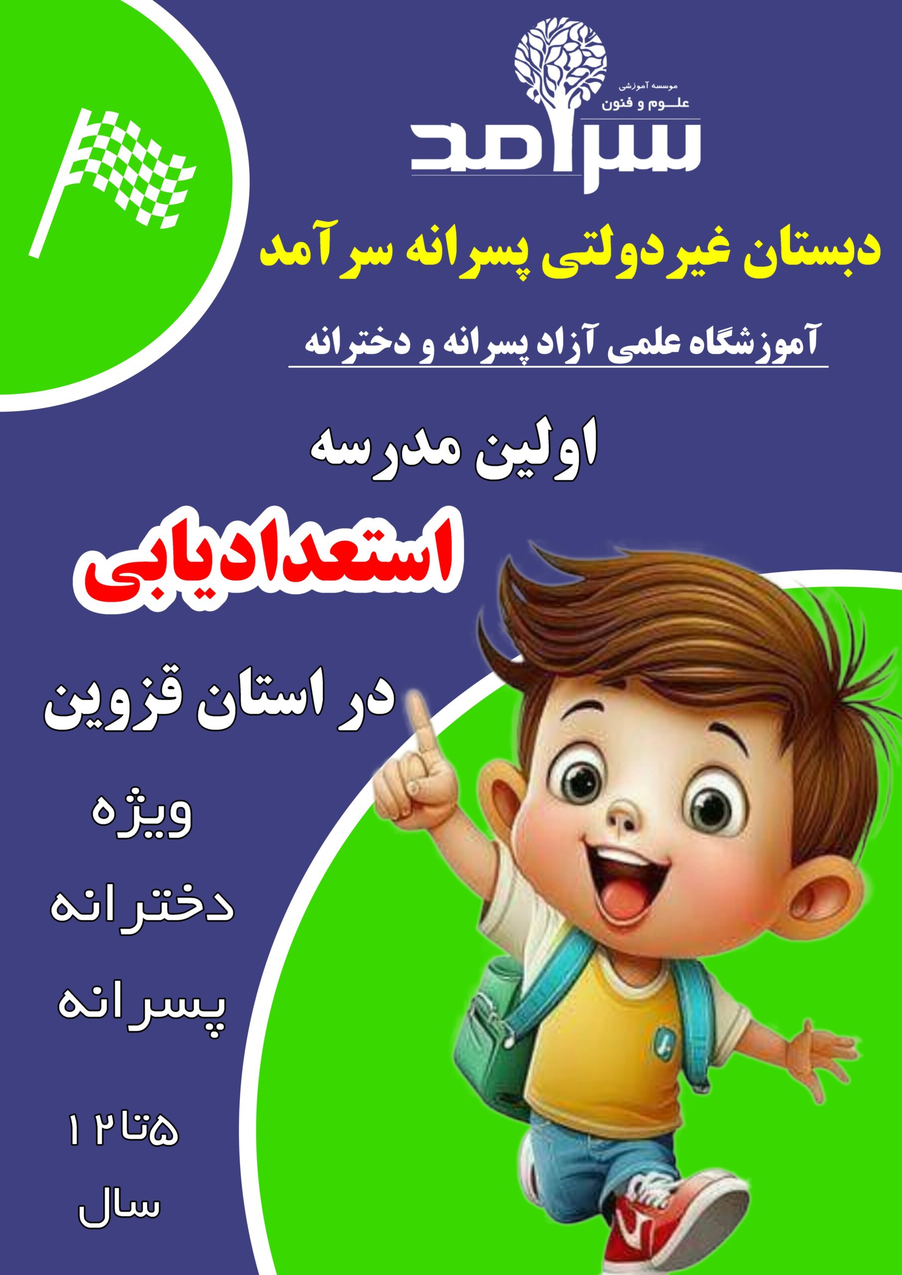 بروشور1
